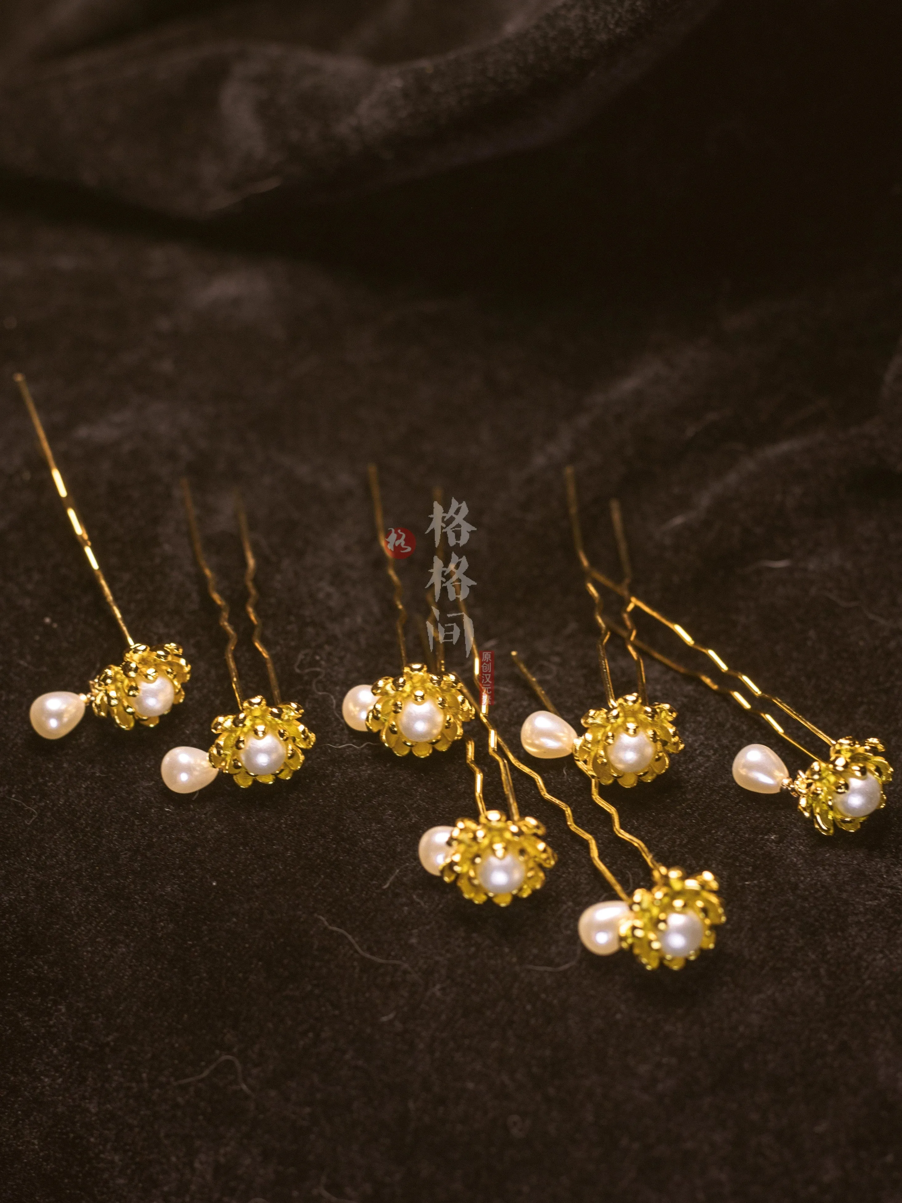 Dian Zhui 点缀 Golden Lotus Pearl Drop Song Ming Hairpins