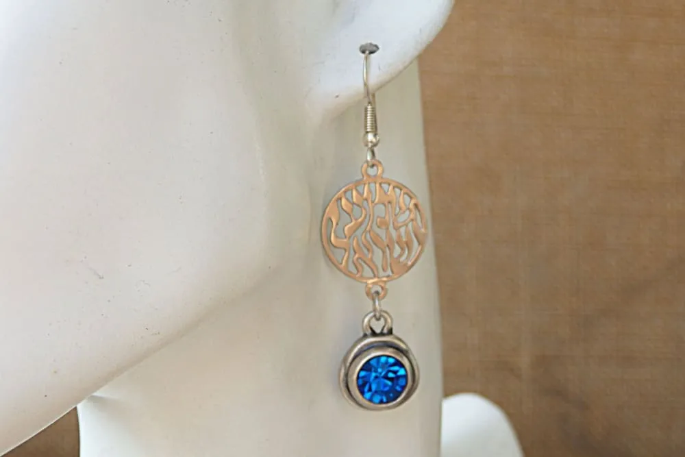 Shema Israel earrings